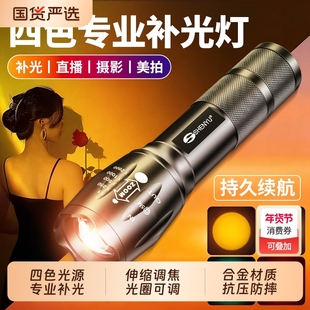 摄影手电筒网红拍照rgb补光专用夕阳落日灯多色光氛围投光灯暖光