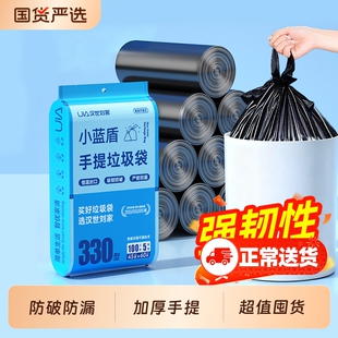 汉世刘家垃圾袋家用手提式加厚背心抽绳黑色大号厨房塑料袋囤货装