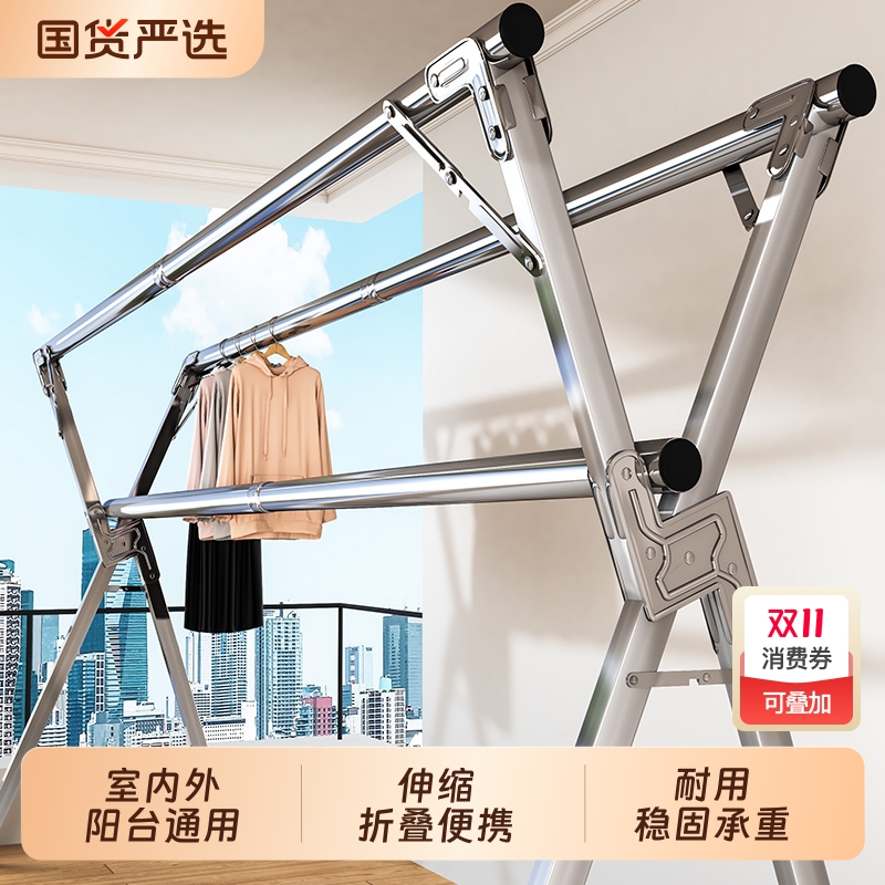 2025晾衣架落地可折叠家用阳台室外伸缩晾衣杆室内加厚晒被子神器