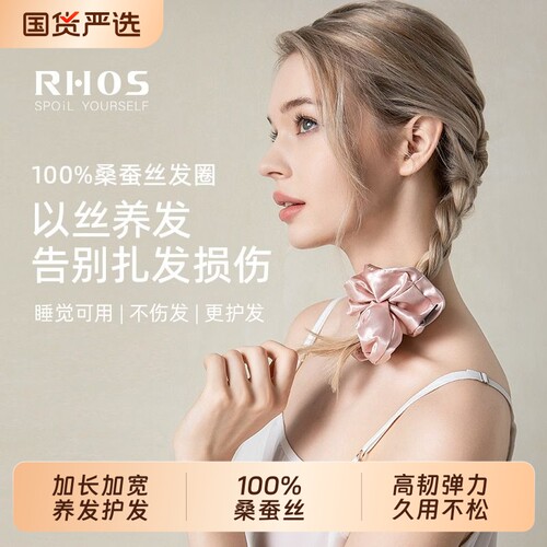 真丝大肠发圈女桑蚕丝肥肠睡觉无痕丝绸头绳皮筋丸子发饰花量多