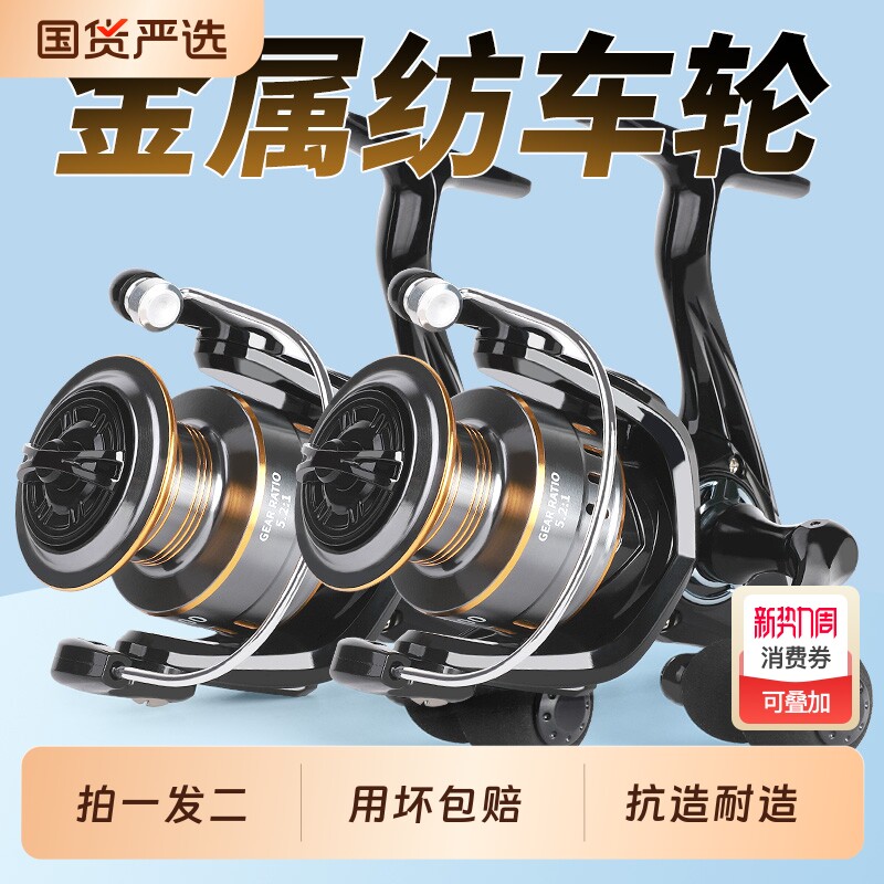 热销全金属渔轮纺车轮渔线鱼线抛竿海竿路亚海杆轮锚鱼钓鱼远投钓