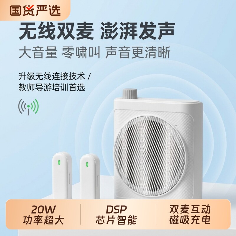 小蜜蜂无线教学|超3000次加购图片