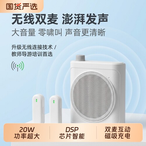 小蜜蜂无线教学|超3000次加购