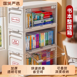 书本收纳箱旧书收纳神器学生装书储物箱开学书籍留存分类整理箱
