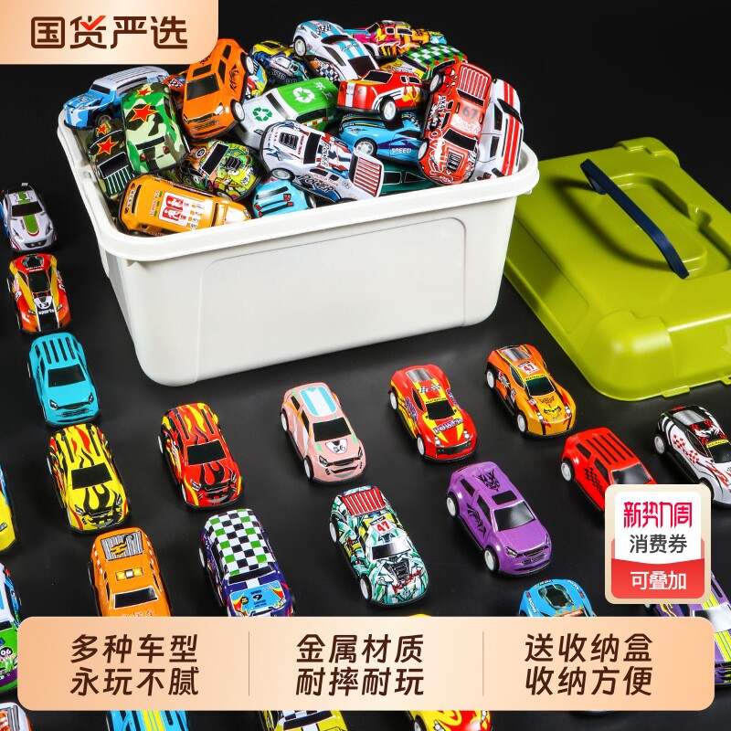 儿童合金小汽车非玩具车男孩2-6宝宝回力车迷你赛车模型工程车