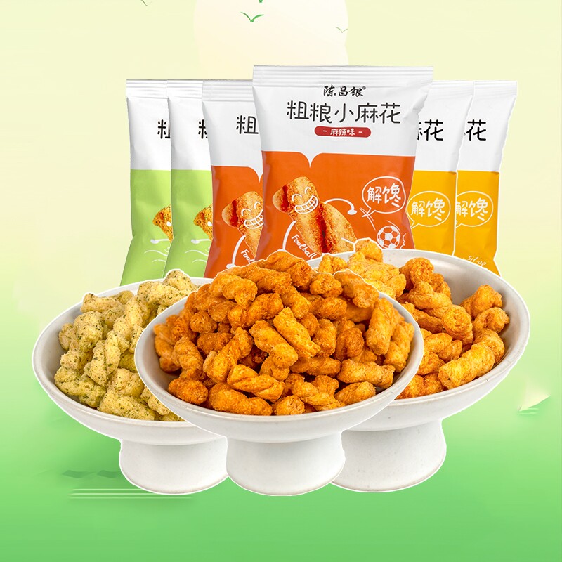 重庆特产陈昌银糯米小麻花零食馋嘴麻花小零食独立包装磁器口海苔