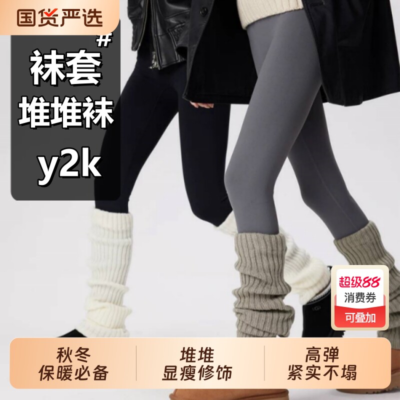 袜套女白色堆堆袜女jk针织中筒袜腿套加厚保暖显瘦黑色毛线长筒袜