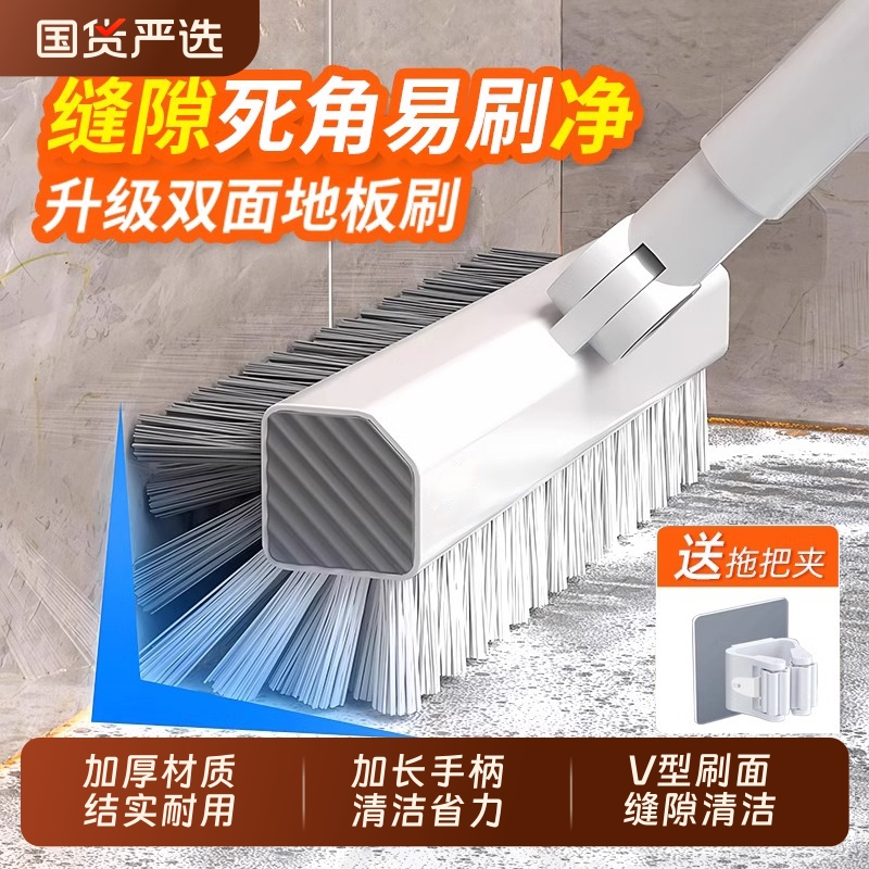 无死角地刷地板刷卫生间刷地刷子长柄厕所地缝刷多功能浴室清洁刷