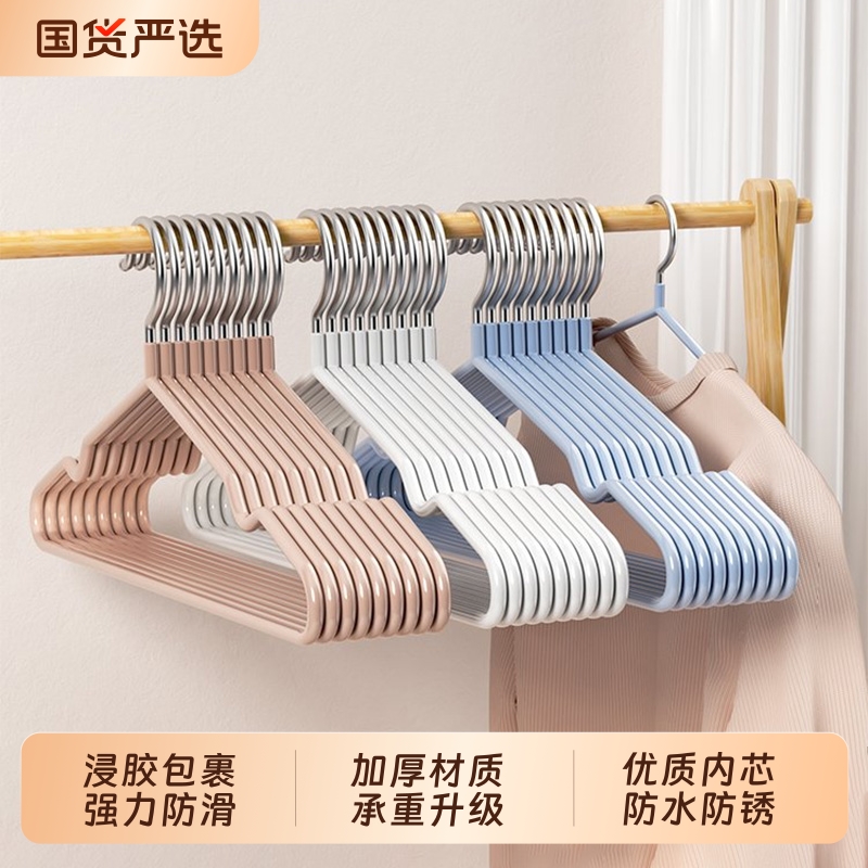 加厚无痕防肩角衣架超粗款