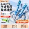 竞速儿童跳绳小学专用学生考试跃幼儿园初学专业中考风绳子双轴承