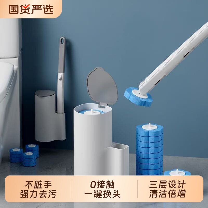 一次性马桶刷替换头家用无死角洗厕所神器卫生间专用厕所刷刷头图片