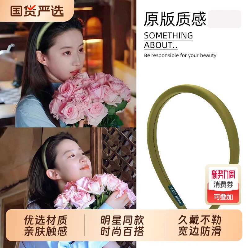 刘亦菲同款发卡发箍女款头饰高颅顶高级感洋气时尚头箍2026新款