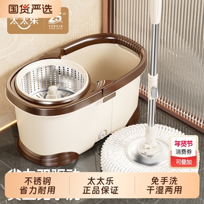 太太乐拖地旋转拖把干湿两用脱水桶免手洗自拧水一拖净懒人神器