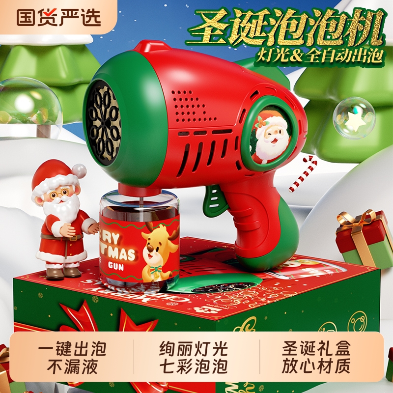 儿童手持吹泡泡玩具全自动
