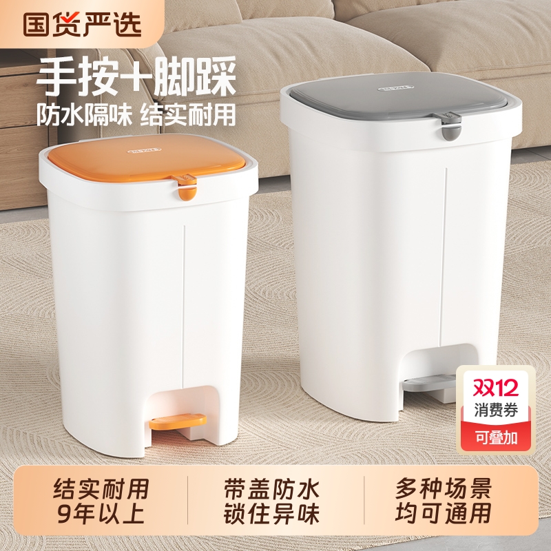 【结实耐用】新款家用垃圾桶带盖