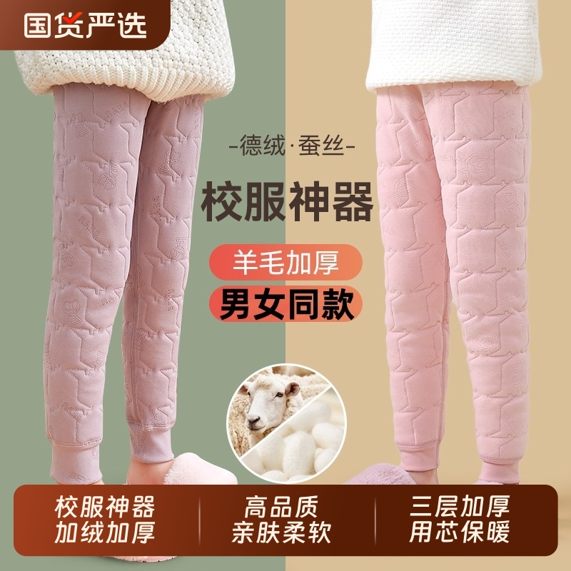 女童校服神器棉裤内搭内穿秋冬季