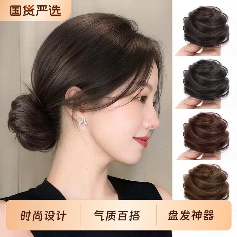 韩系丸子头全真发假发发圈女自然蓬松花苞头盘发发包低扎假丸子头