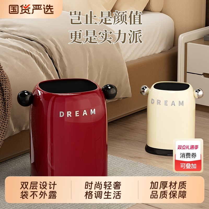 垃圾桶家用客厅高颜值2025新款卧室卫生间厨房厕所大号大容量纸篓