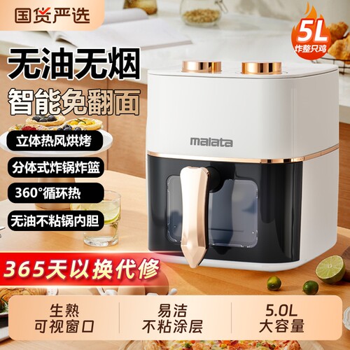 空气炸锅可视电烤箱微波炉三合一