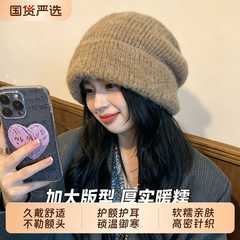 帽子女士冬显脸小可爱毛线帽图片