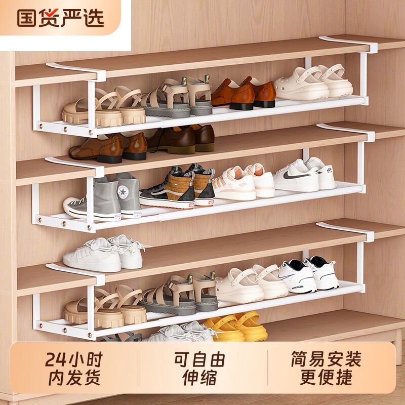 分层神器收纳神器下挂式鞋架家用内分层隔板收纳置鞋架神器鞋子