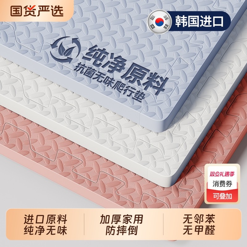 拼接泡沫地垫婴儿童加厚家用无甲醛爬爬垫宝宝爬行垫榻榻米海绵垫