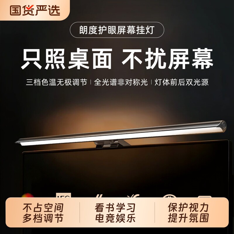 盈通 樱瞳花嫁 360水冷一体式CPU散热器ARGB 241 复制到淘宝打开 - 86线报