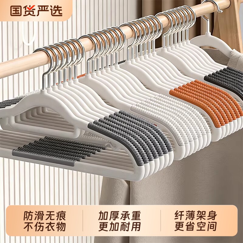衣架家用挂衣无痕防肩角滑晾晒衣挂衣服挂架加大衣撑子加粗加厚