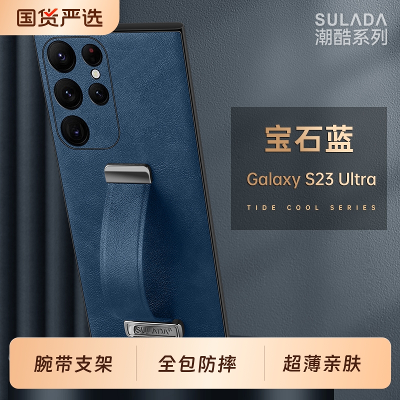 三星s25素皮简约全包防摔