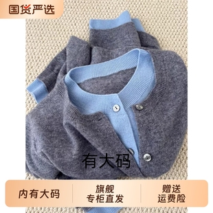 深灰色圆领针织衫女秋冬2025新款假两件单排扣大码内搭毛衣开衫