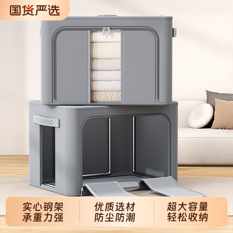 衣服收纳箱无异味大容量加厚