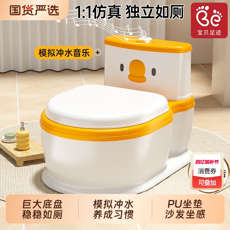 儿童马桶坐便器女宝宝大号婴儿尿盆男孩仿真便盆大便如厕训练神器