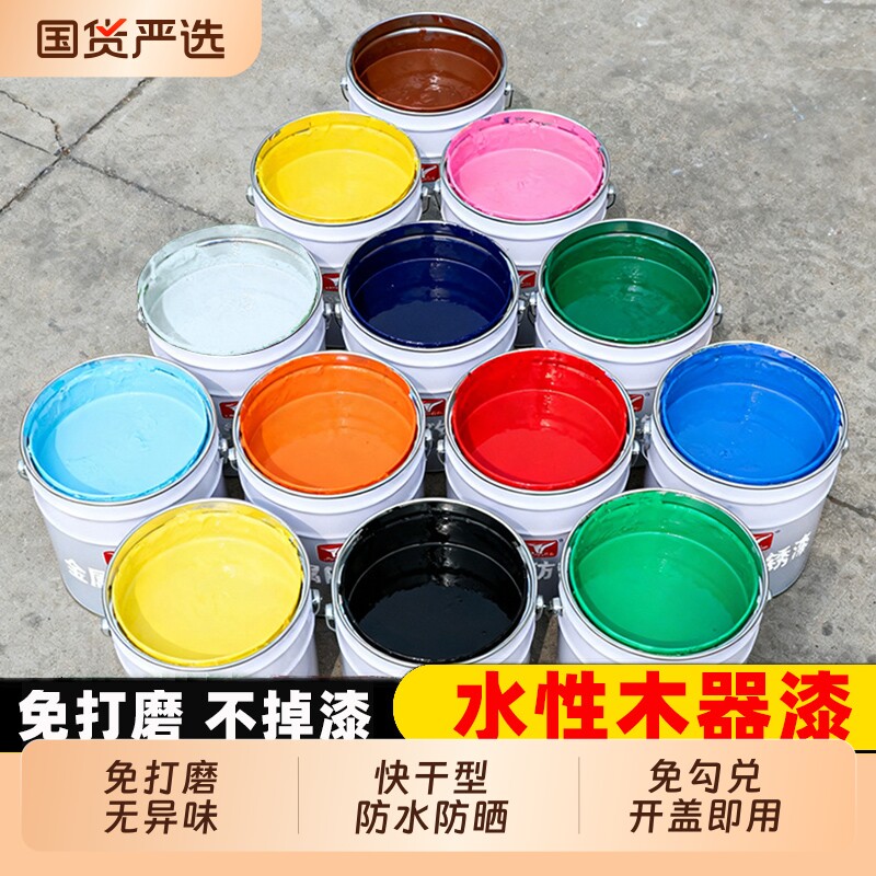 水性木器漆家具翻新漆家用自刷涂料木门漆柜子改色漆木头专用油漆