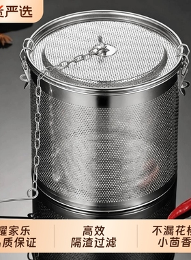 卤料笼过滤网不锈钢商用卤水篮过滤袋大料滤网卤料包调料球调料盒