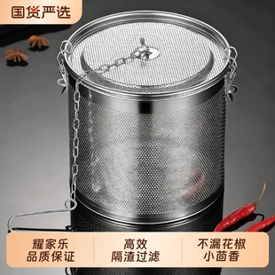 卤料笼过滤网不锈钢商用卤水篮过滤袋大料滤网卤料包调料球调料盒