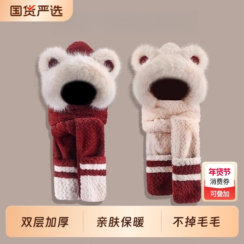 小熊帽子围巾一体秋冬女手套连帽冬季围脖可爱保暖毛绒冬天三件套