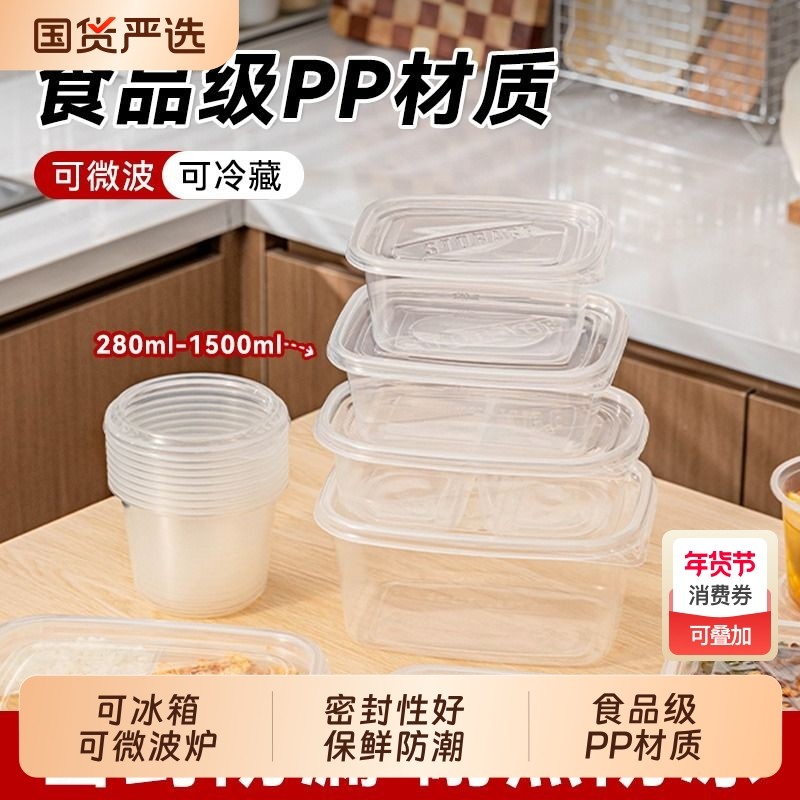 一次性打包盒餐盒食品级饭盒可微波炉加热便当水果盒子四格沙拉,餐饮具,一次性餐盒,淘宝优惠券,粉丝福利购,淘宝优惠卷