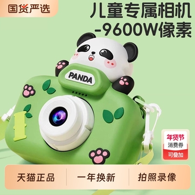 儿童照相机可拍照可打印2025新款玩具数码拍立得学生党高像素礼物