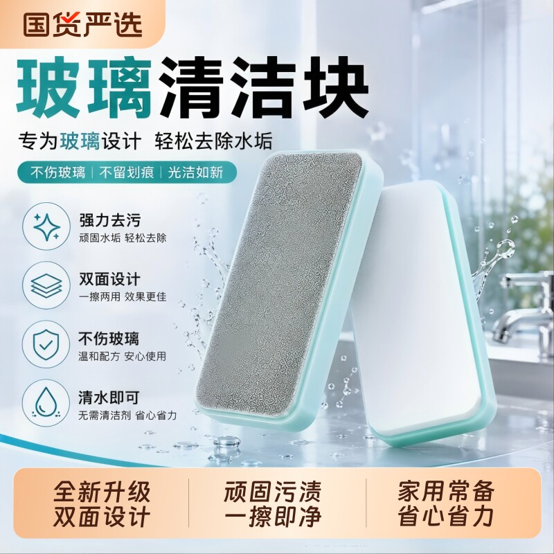 魔力抹布擦玻璃神器家用擦窗镜子双面擦家政专用清洁布无痕无水印