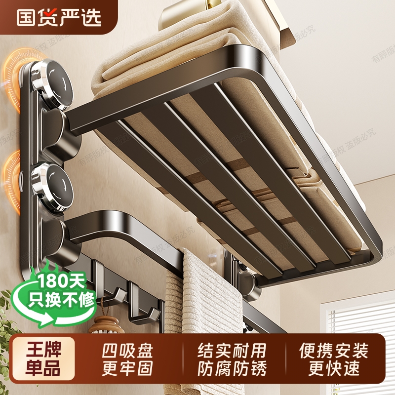 吸盘毛巾架卫生间免打孔浴室置物架洗澡间一体挂杆厕所收纳浴巾架