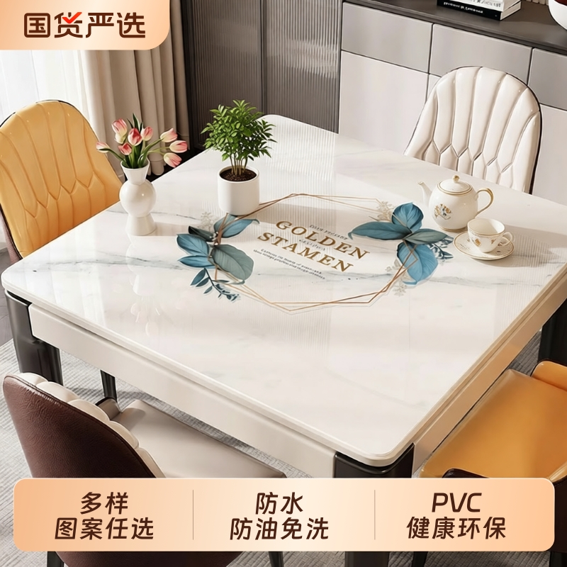 现代简约pvc免洗桌垫新品优惠