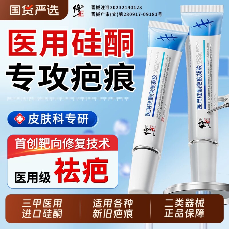商品图