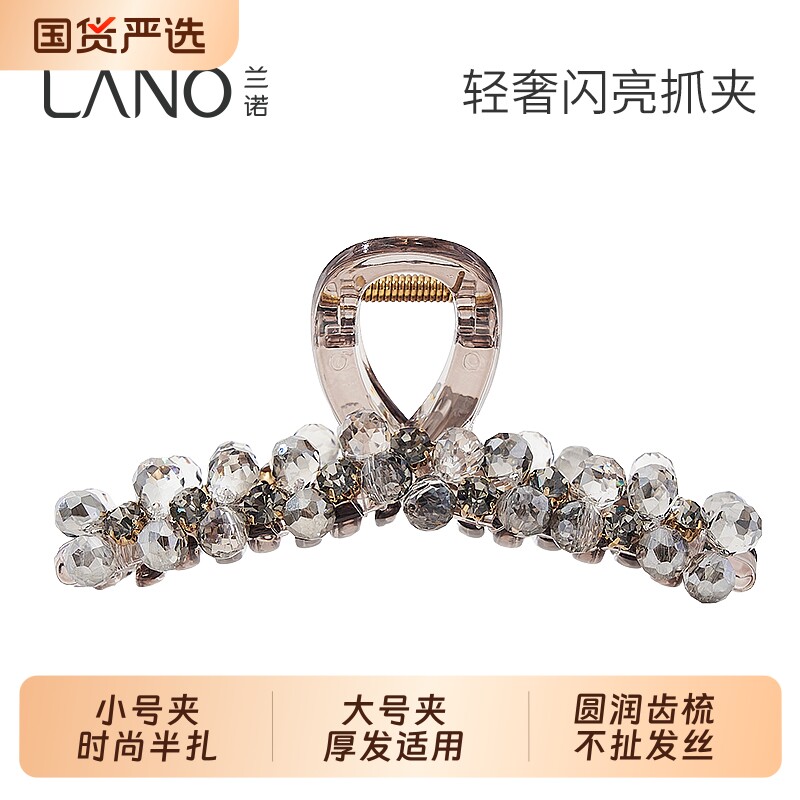 兰诺水晶抓夹女高级感2026年新款大号发量大后脑勺盘发鲨鱼夹发夹