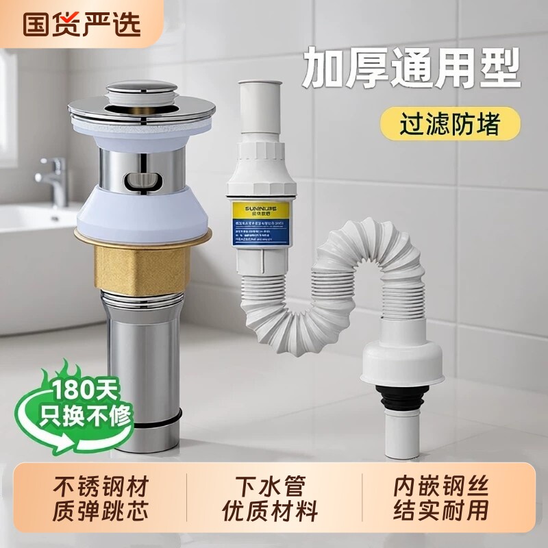下水管防返臭神器防臭洗手盆洗脸池排水管道器台盆面盆配件