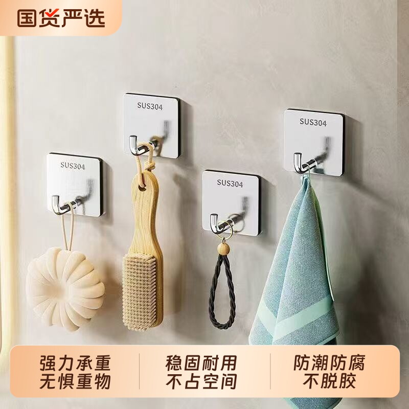 不锈钢挂钩免打孔粘胶强力承重无痕毛巾粘钩卫生间厨房门后挂衣钩