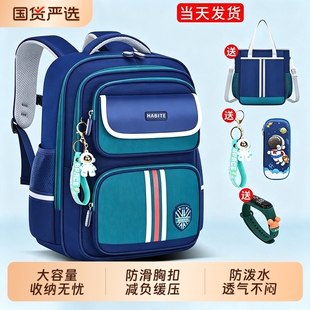 儿童男孩书包男小学生一二三四五六年级超护脊新女生双肩包减负