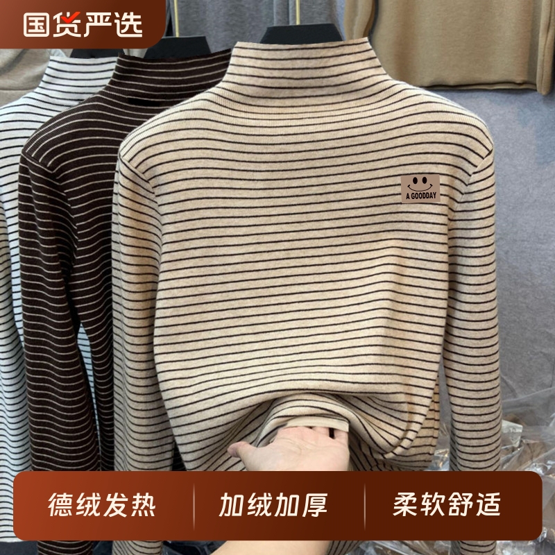 男女童德绒内搭打底衫秋冬款半高领长袖T恤加绒厚条纹上衣白色