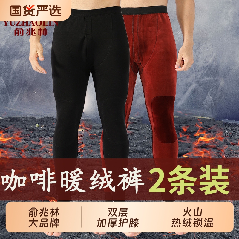 俞兆林男士加绒厚保暖秋裤双层护膝贴片打底保暖裤冬季东北蓄热裤