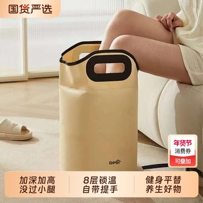 【可折叠泡脚桶】加高过小腿保温