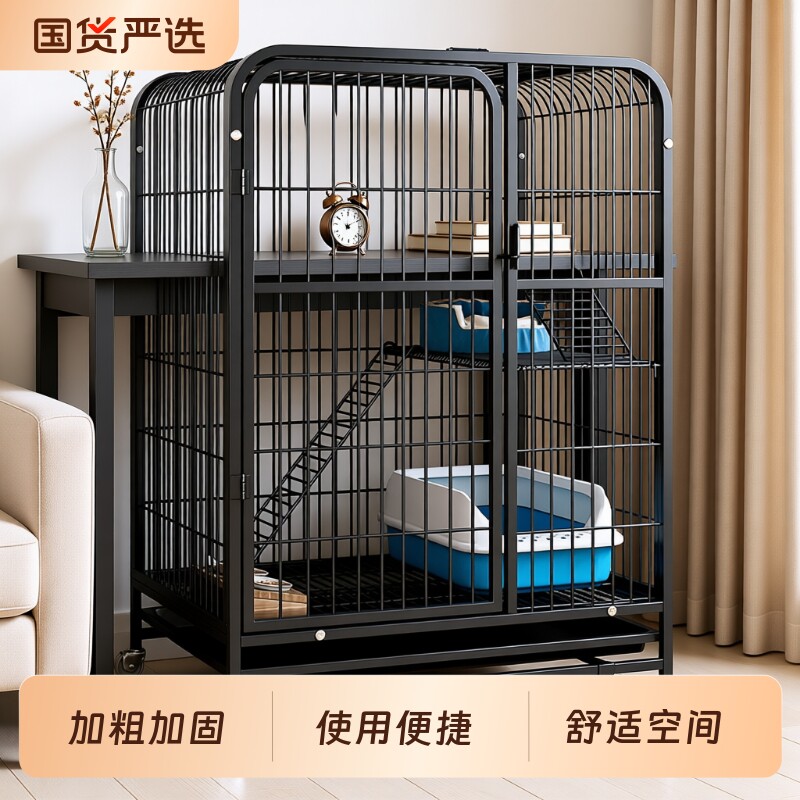 迪熊先生猫笼子家用室内别墅超大自由空间猫咪猫舍猫笼折叠双层